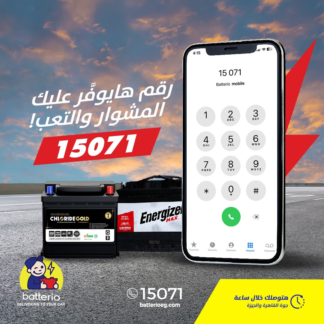 Winter Driving Tips for Egypt