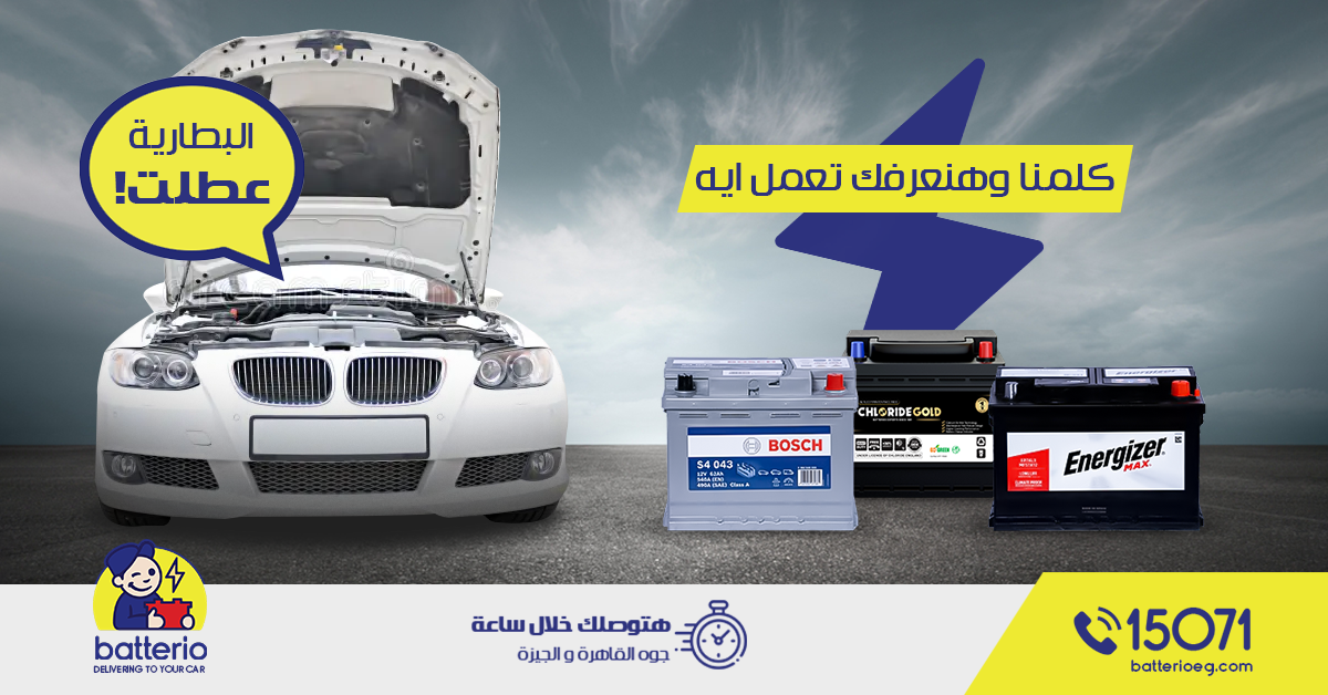 How to Choose the Right Tires for Your Car