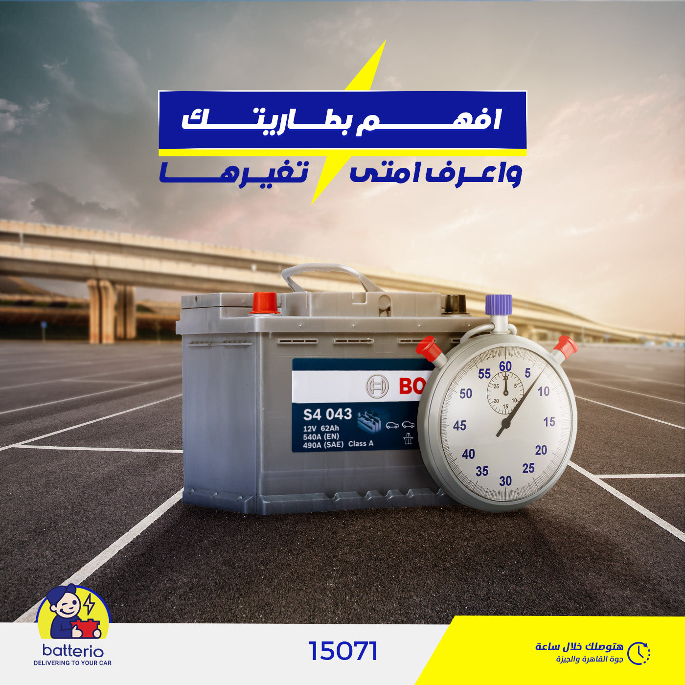 Tire Safety: Essential Checks Before a Long Trip