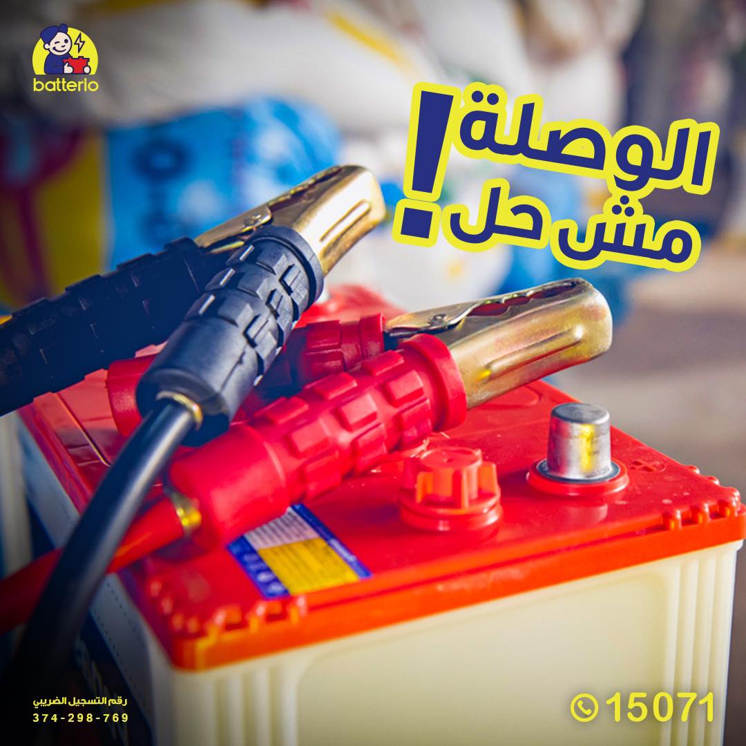 Understanding Car Battery Types: Which One Do You Need?