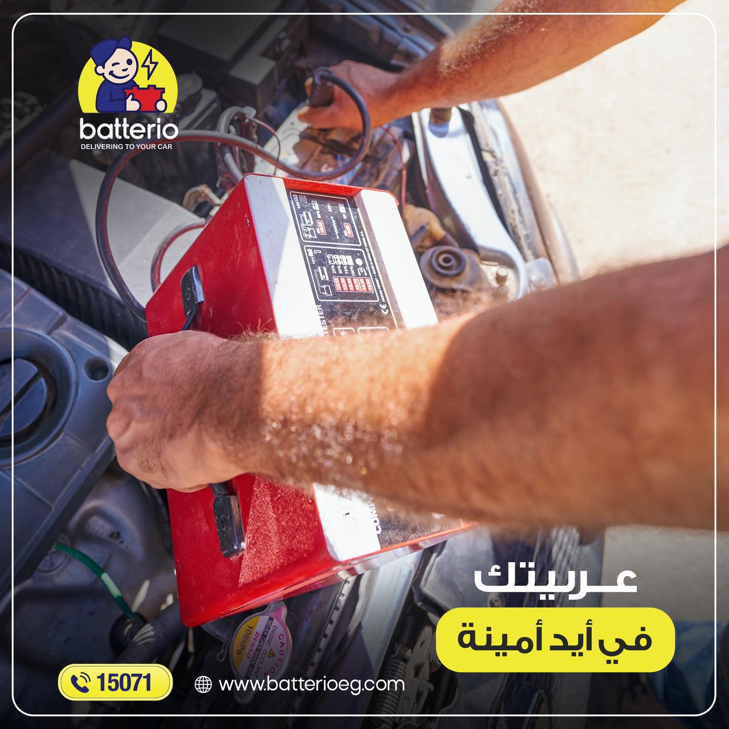 Battireo Roadside Assistance: How It Works